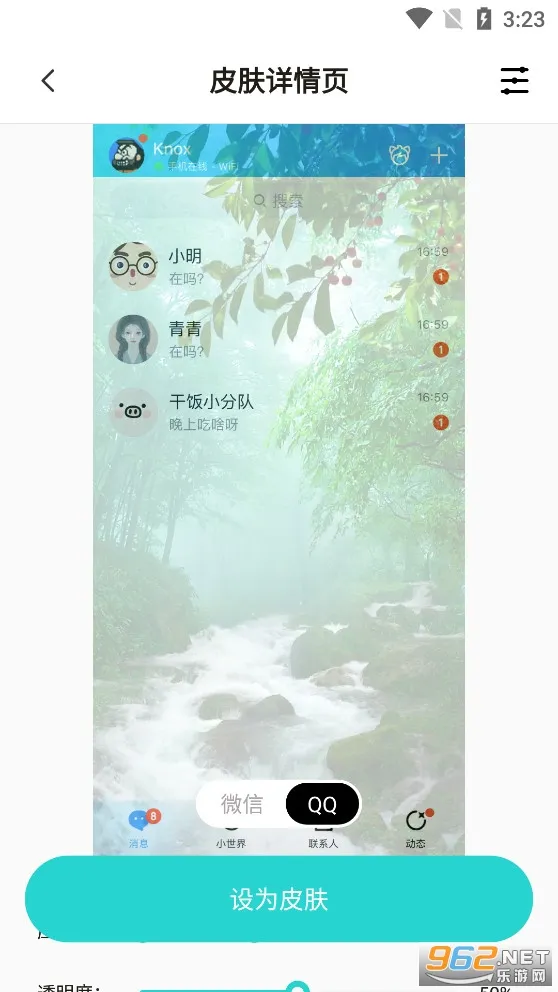 �����ֽ(��ֽͷ������)