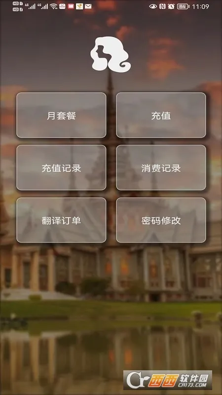 С������2025�ٷ����°汾