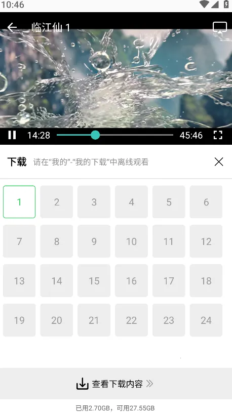 ������Ƶ(Ӱ��׷������)