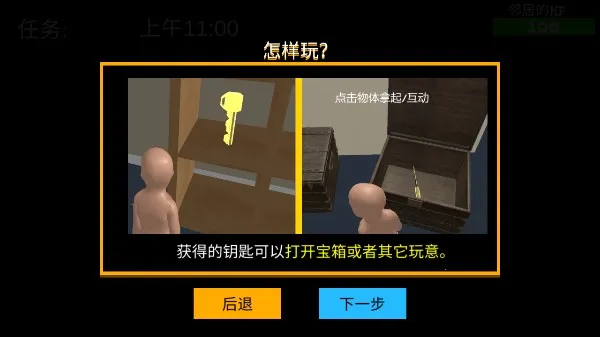 ˭����ְ�2025�ٷ����°汾