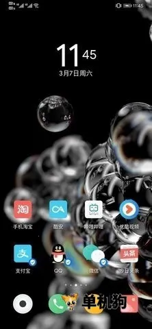 �����ɾ���̬��ֽ(���Ƕ�̬��ֽӦ��)