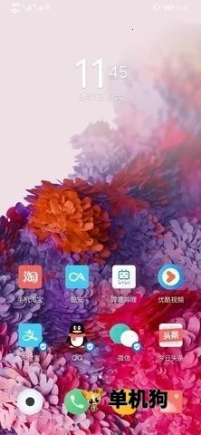 �����ɾ���̬��ֽ(���Ƕ�̬��ֽӦ��)