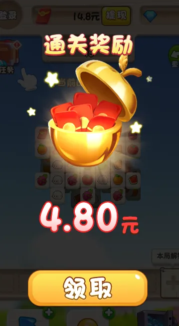 �����ռ�(������׬�����Ϸ)