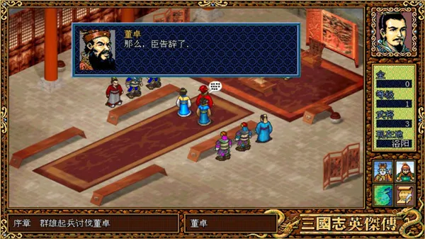 ����Ӣ�ܴ�2025���°汾