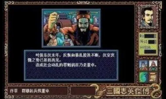 ����Ӣ�ܴ�2025���°汾