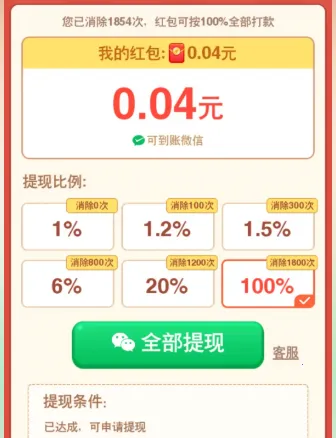 ���״���ײ�����ֻ���