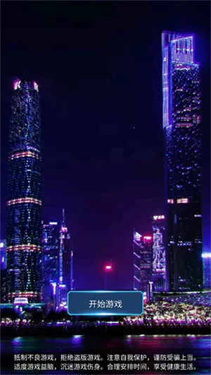 ֱ��ʱ��2025���°汾