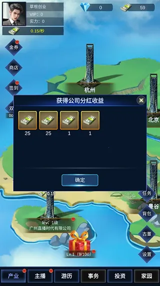 ֱ��ʱ��2025���°汾