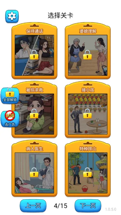 �⹣��һ��2025���°汾