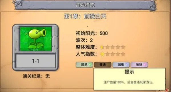 ͷţoֲ���ս��ʬ��ָ��2025�ٷ�����