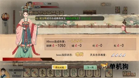 ���ص�����(�ŷ�ð����Ϸ)