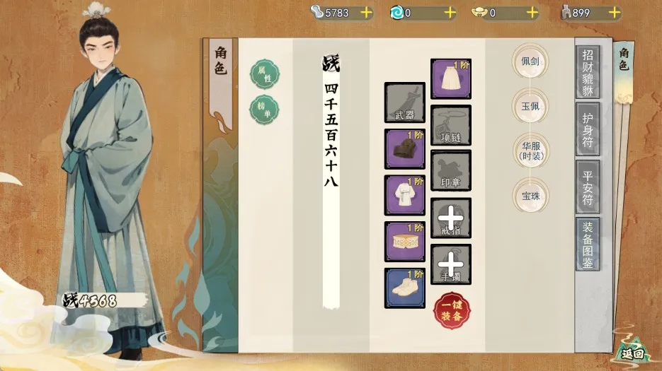 ���ص�����(�ŷ�ð����Ϸ)