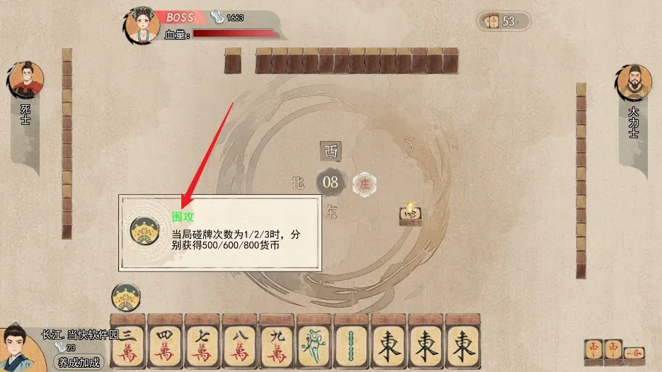 ���ص�����(�ŷ�ð����Ϸ)