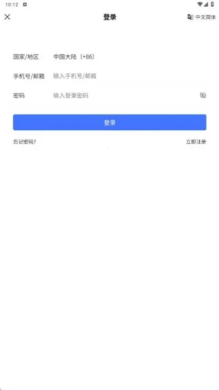 采狗2025最新版本 采狗2025最新版本