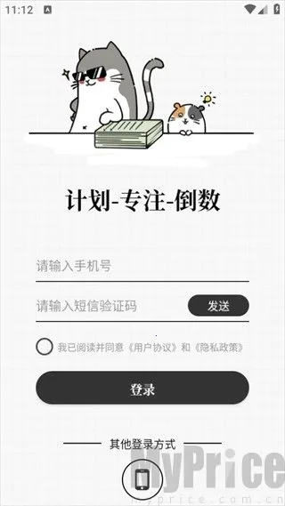 计划喵2025官方正版 计划喵2025官方正版