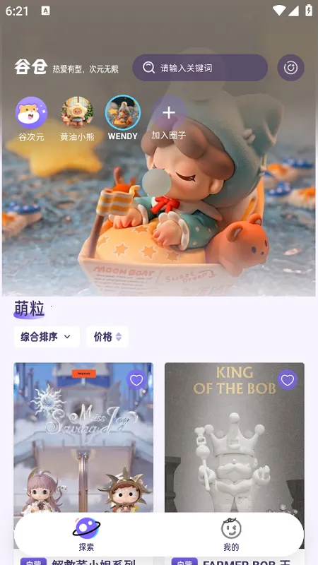 �Ȳ�(����Ԫ����ƽ̨)