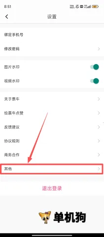 Ʊţ�����ֻ���