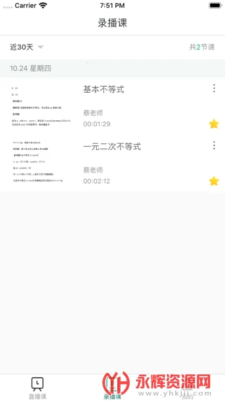 ������2025�ٷ����°汾