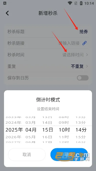 整点报时2025最新版本 整点报时2025最新版本