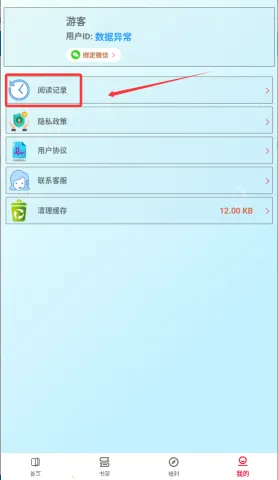 一粒小说2025官方正版 一粒小说2025官方正版