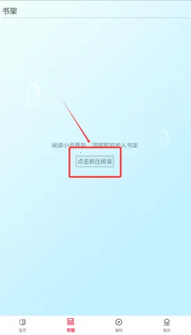 一粒小说2025官方正版 一粒小说2025官方正版