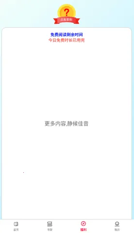 一粒小说2025官方正版 一粒小说2025官方正版