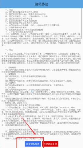 一粒小说2025官方正版 一粒小说2025官方正版