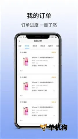 大圣租机(数码租赁平台) 大圣租机(数码租赁平台)