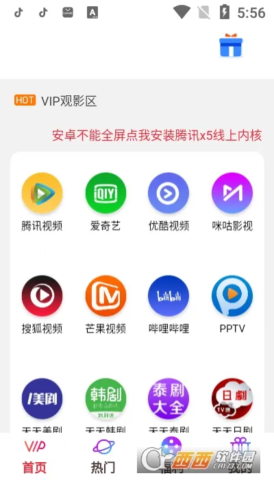 ����Ӱ��2025�ٷ����°汾