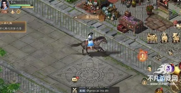 侠客先锋(武侠冒险游戏) 侠客先锋(武侠冒险游戏)