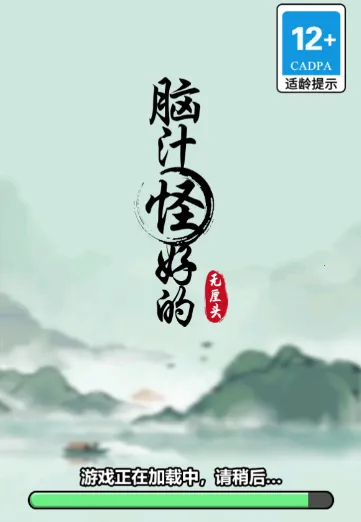 ��֭�ֺõ�(�Զ�������Ϸ)