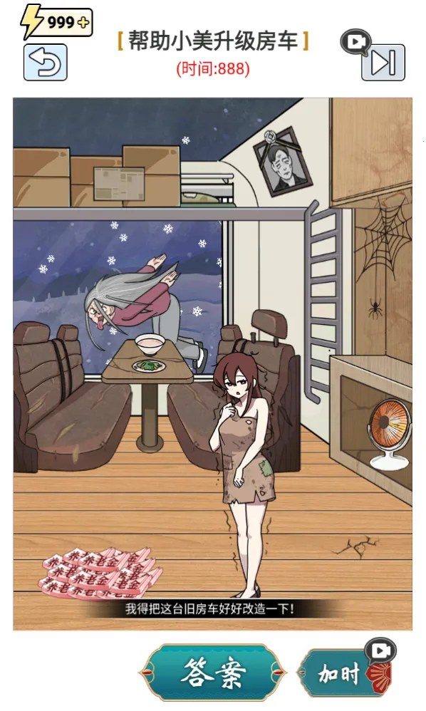 ��֭�ֺõ�(�Զ�������Ϸ)