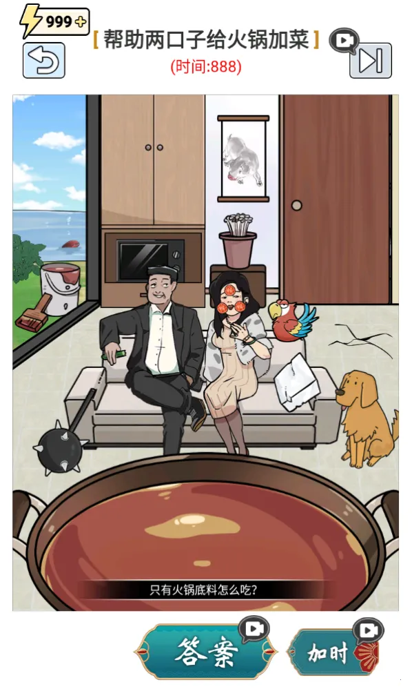 ��֭�ֺõ�(�Զ�������Ϸ)