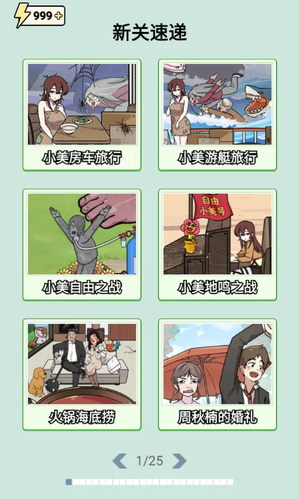 ��֭�ֺõ�(�Զ�������Ϸ)