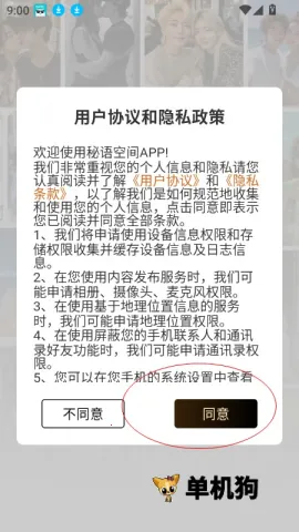 ����ռ�(�罻����ƽ̨)