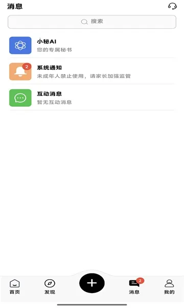 ����ռ�(�罻����ƽ̨)