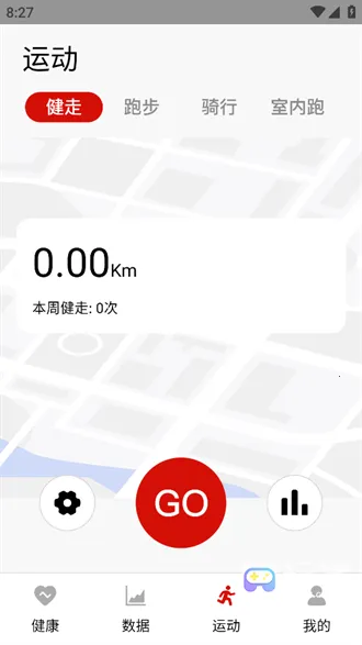 Olywear安卓版手机版 Olywear安卓版手机版