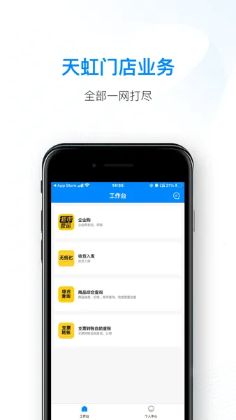 ��������ù���׿���ֻ���