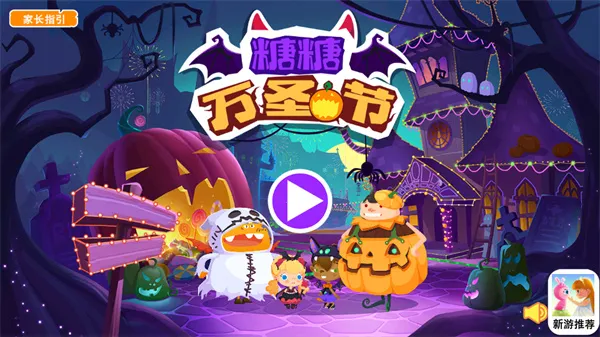 ������ʥ�������ֻ���