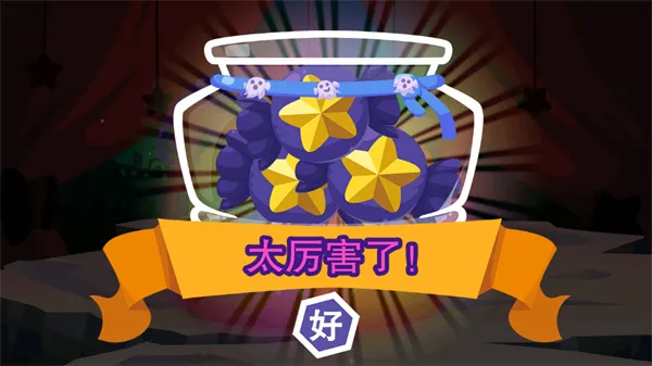 ������ʥ�������ֻ���