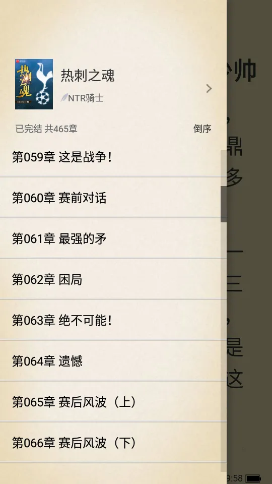 �����Ķ�(С˵�Ķ�ƽ̨)