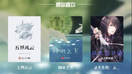 �����Ķ�(С˵�Ķ�ƽ̨)