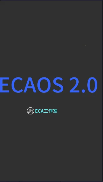 ECA虚拟机(虚拟工具平台) ECA虚拟机(虚拟工具平台)