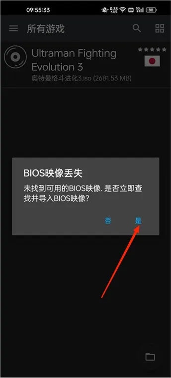 ������������3(����������Ϸ)