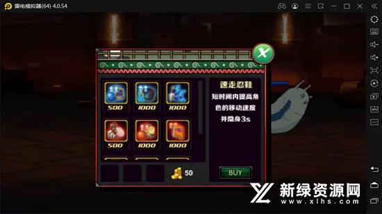 火影战记满2025官方最新版本 火影战记满2025官方最新版本