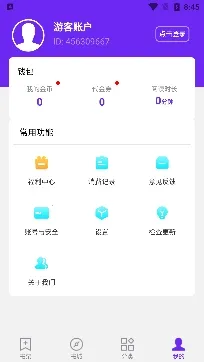 河马小说安卓版手机版 河马小说安卓版手机版