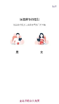 河马小说安卓版手机版 河马小说安卓版手机版