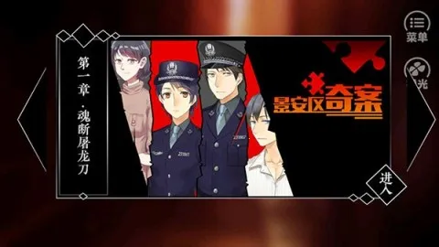 �������永2025���°汾