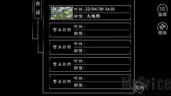 �������永2025���°汾