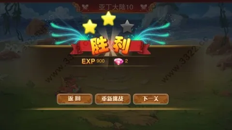 ������ս2(����������Ϸ)